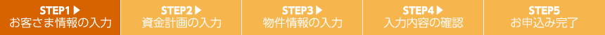 STEP1