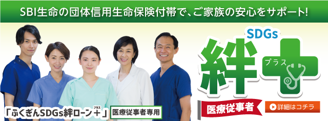 福島銀行 福島銀行