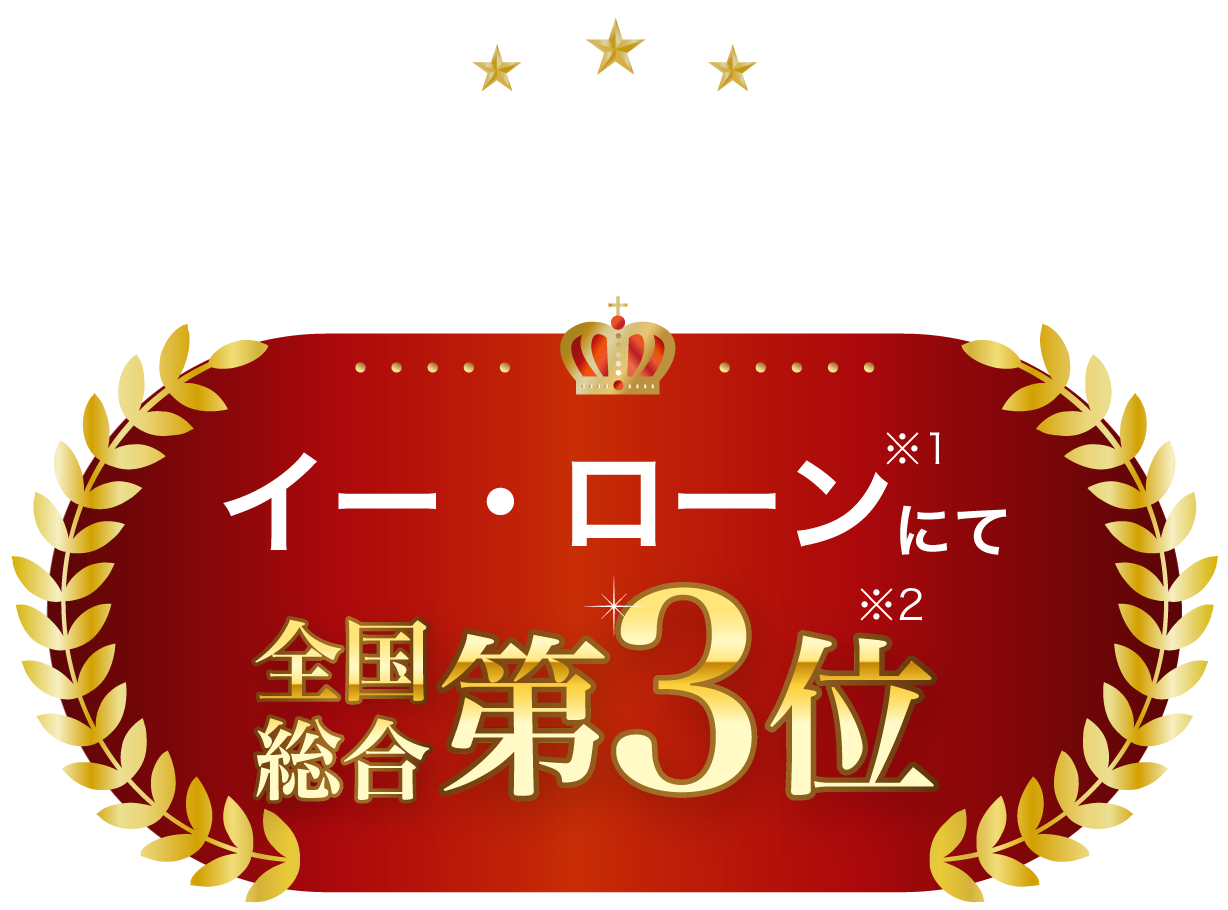 ふくぎんマイカーローン 車助 しゃすけ 福島銀行 ふくぎんマイカーローン 車助 しゃすけ 福島銀行