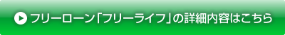 お申込書(PDF)