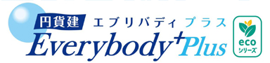 エブリバディプラス(円貨建)