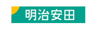 明治安田