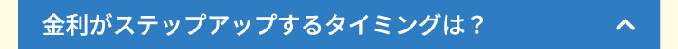 閉じる
