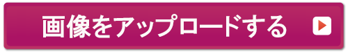 パソコン、スマホから申し込む